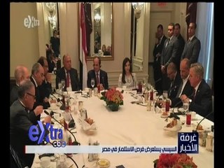 غرفة الأخبار | جولة منتصف الليل الإخبارية مع مروج إبراهيم| كاملة