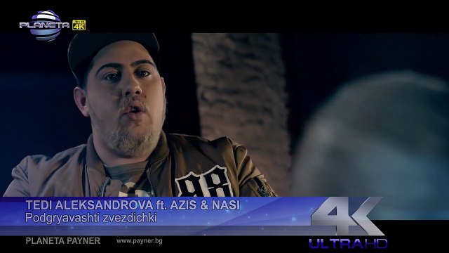 TEDI ALEKSANDROVA ft. AZIS & NASI ⁄ Теди Александрова ft. Азис и Наси - Подгряващи звездички, 2017