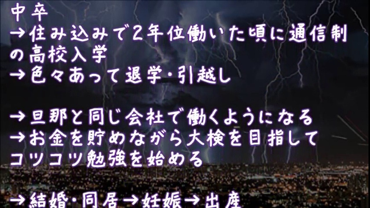 【スカッとする話】中卒とバカにしてくる院卒のコトメよりランクが高い大学に入学してやった【2ちゃんねる@修羅場・浮気・因果応報etc】