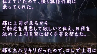 【修羅場】娘の名前が『偉大じいにあす』になりかけた…【2ちゃんねる@修羅場・浮気・因果応報etc】