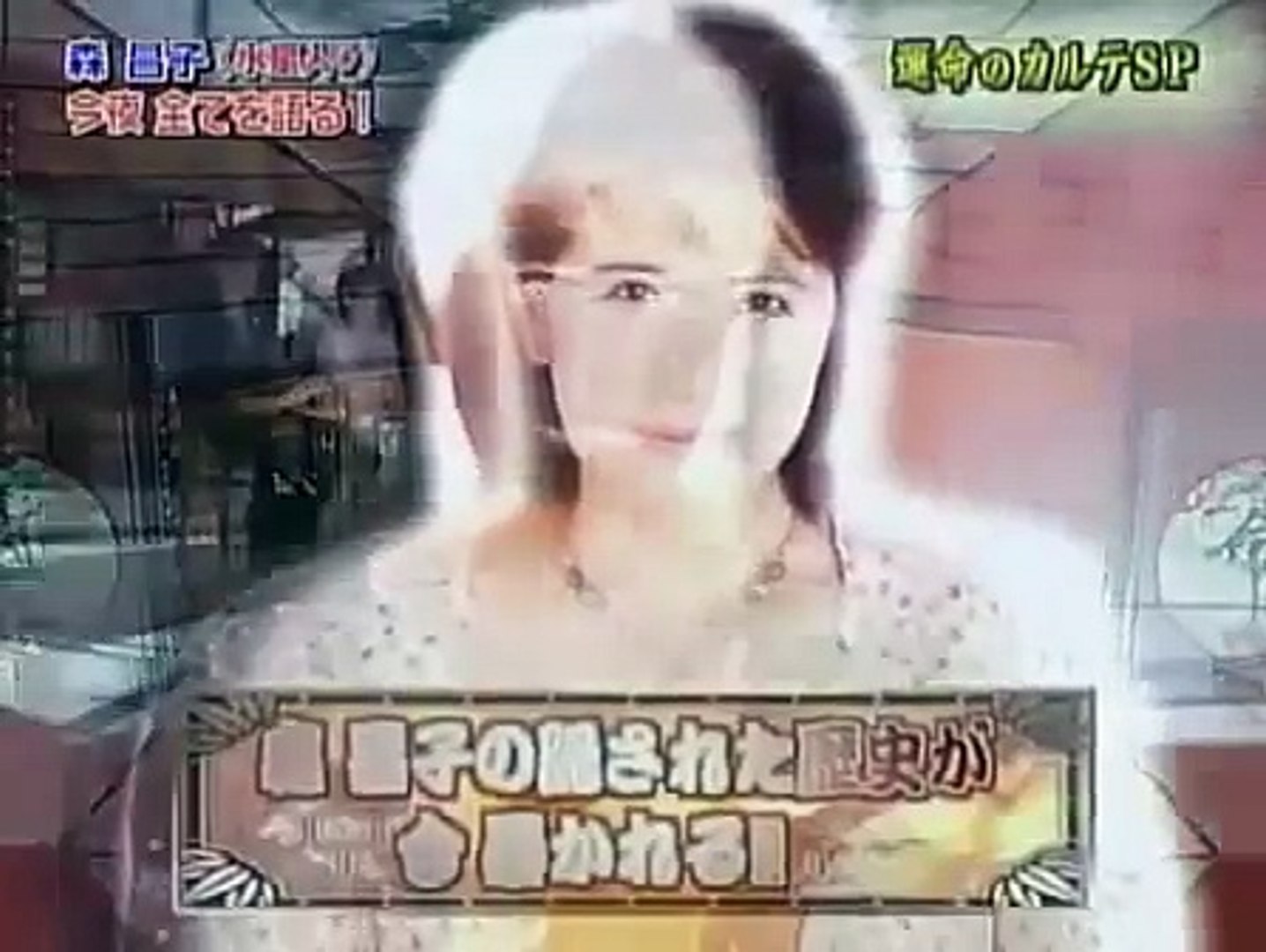 ズバリ 言う わ よ
