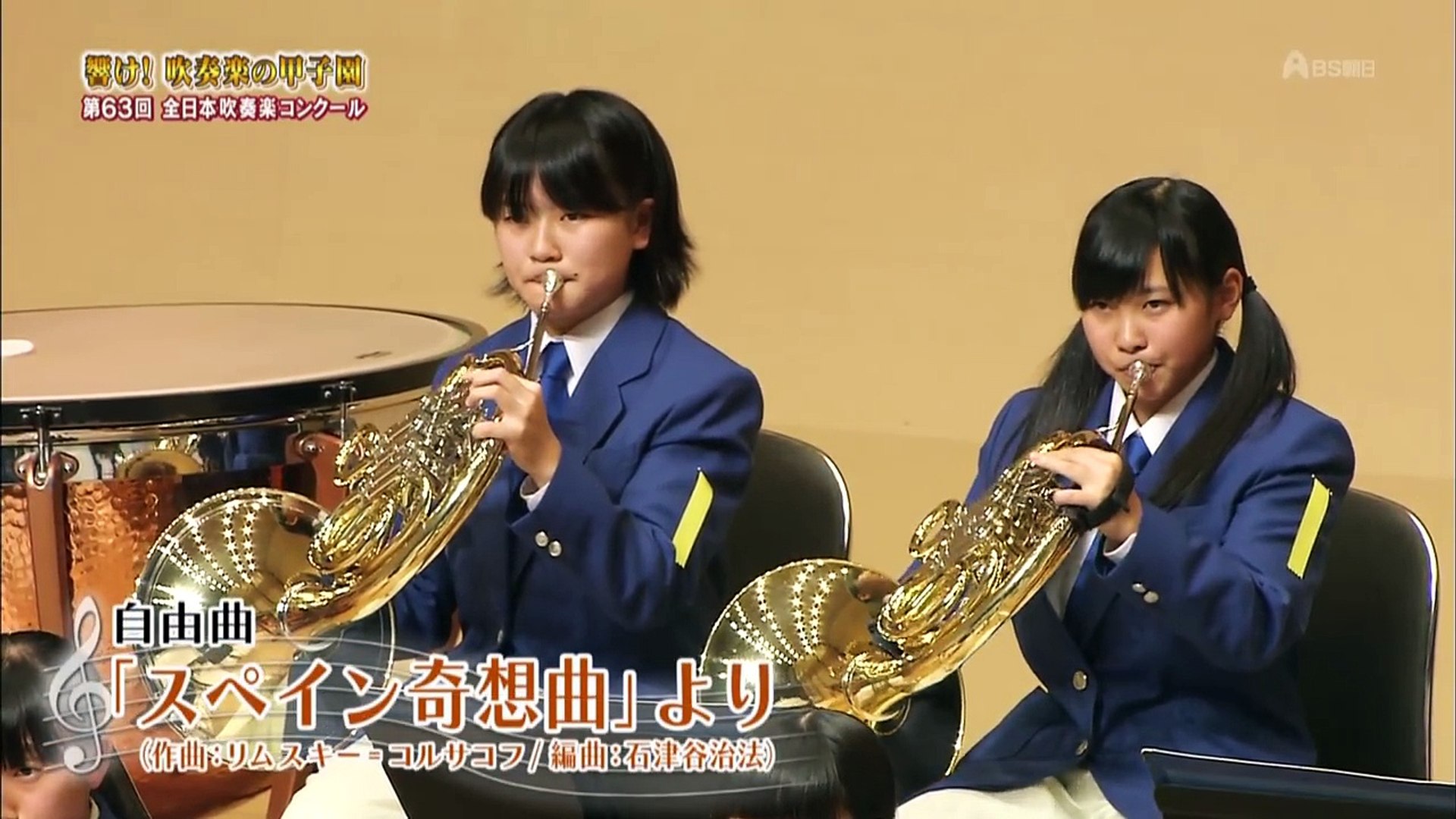 習志野市立習志野高等学校吹奏楽部 創部55周年記念 特別演奏会　DVD 市立習志野高校 全日本吹奏楽コンクール 2015 - video Dailymotion