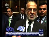 غرفة الأخبار | لقاء خاص مع إبراهيم الجعفري وزير خارجية العراق