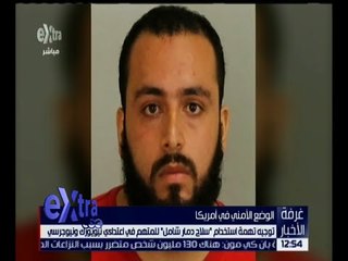 غرفة الأخبار | جولة الـ 12 ظهراً الإخبارية مع شيرين القشيري | كاملة