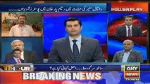 Arif Hameed Bhatti Telling Who Is Raheel Munir