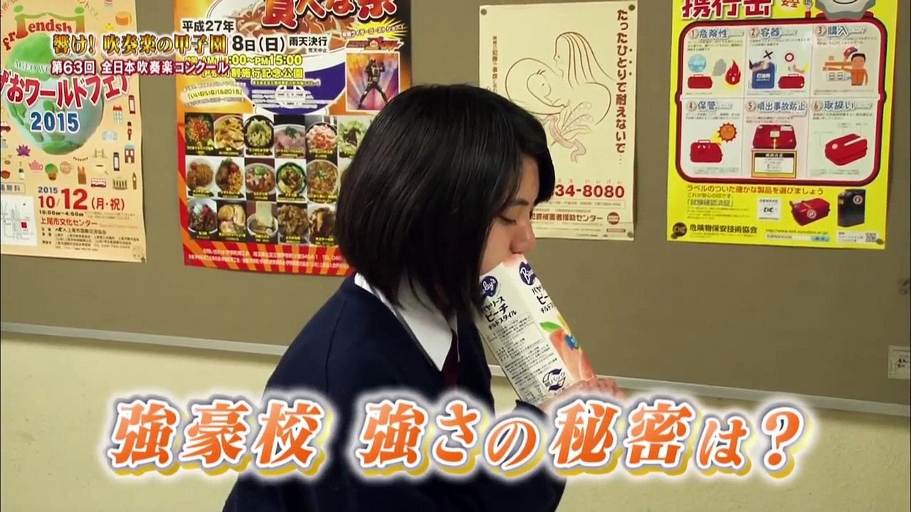 全日本吹奏楽コンクール 高校の部 part 1/2