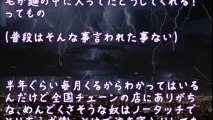 【スカッとする話】料理に毛が入ってると毎回クレームつける客をバイトの子がトイレに連れて行き…【2ちゃんねる@修羅場・浮気・因果応報etc】