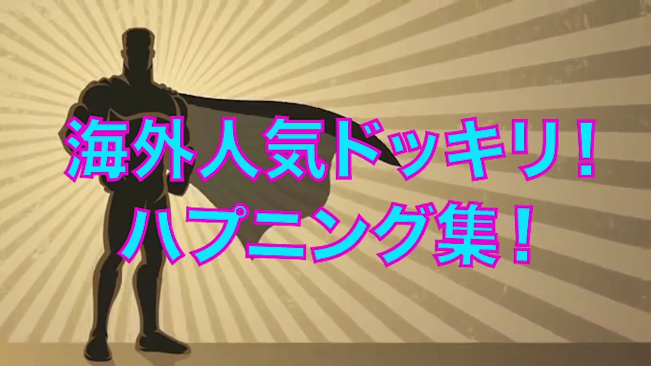 恐怖！【喧嘩ハプニング】無理やりキス！？女を怒らせた結果がコレw【海外人気ドッキリ！ハプニング...