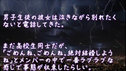 【因果応報】彼氏含む６人が一斉に｢別れよう｣とメールを送った結果【2ちゃんねる@修羅場・浮気・因果応報etc】