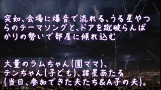 【修羅場】夫の仕事関係を利用していじめを横行するキチママ【2ちゃんねる@修羅場・浮気・因果応報etc】