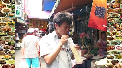 台湾厳選グルメ特集番組