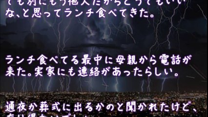 【妻の浮気】深夜出張から帰ると嫁と間男が真っ最中俺は怒鳴りまくって家を出た【2ちゃんねる@修羅場・浮気・因果応報etc】