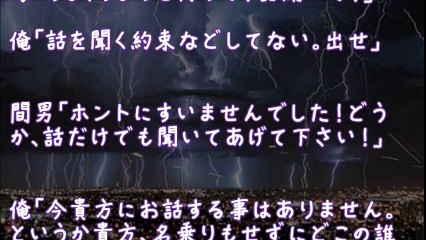 【妻の浮気】元嫁浮気→離婚→間男と結婚報告→めでたいので間男の正体報告 【2ちゃんねる@修羅場・浮気・因果応報etc】