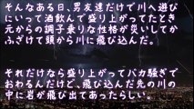 【因果応報】人を思いやることをしなかった男の末路【2ちゃんねる@修羅場・浮気・因果応報etc】