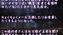 【因果応報】実家は寿司屋だがバカにしてきたトメは呼ばねー【2ちゃんねる@修羅場・浮気・因果応報etc】