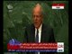 غرفة الأخبار | شاهد.. كلمة رئيس جمهورية بيرو أمام اجتماع الجمعية العامة للأمم المتحدة