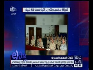 غرفة الأخبار | جولة الـ 6 مساءًا الإخبارية مع ريهام إبراهيم | كاملة