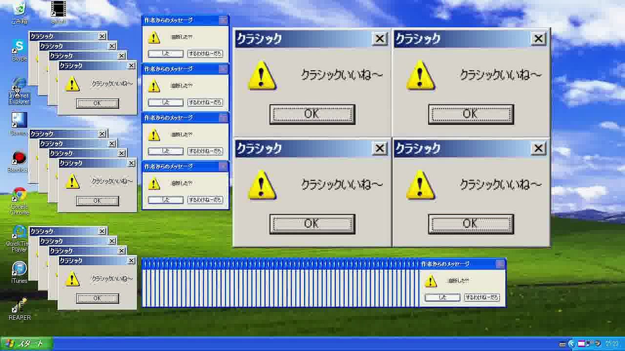 【Windows】 RED ZONE exe seriously