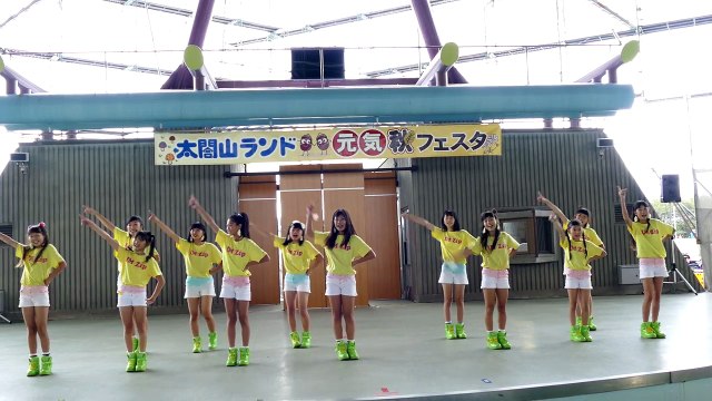 5 IM Zip 「FoLLow Me（E-Girls）」「レッツ！まんようせん♪（島かおり）」 太閤山ランド元気秋フェスタ　太閤山ランド　野外劇場 2回目　2016/10/10