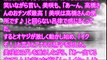 土建屋のオヤジに完敗した屈辱の…【修羅場なおはなし】