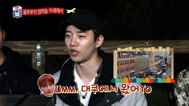 2PM 서로의 첫 인상은? (feat.짐승택연) [2PM Wildbeat] 10회