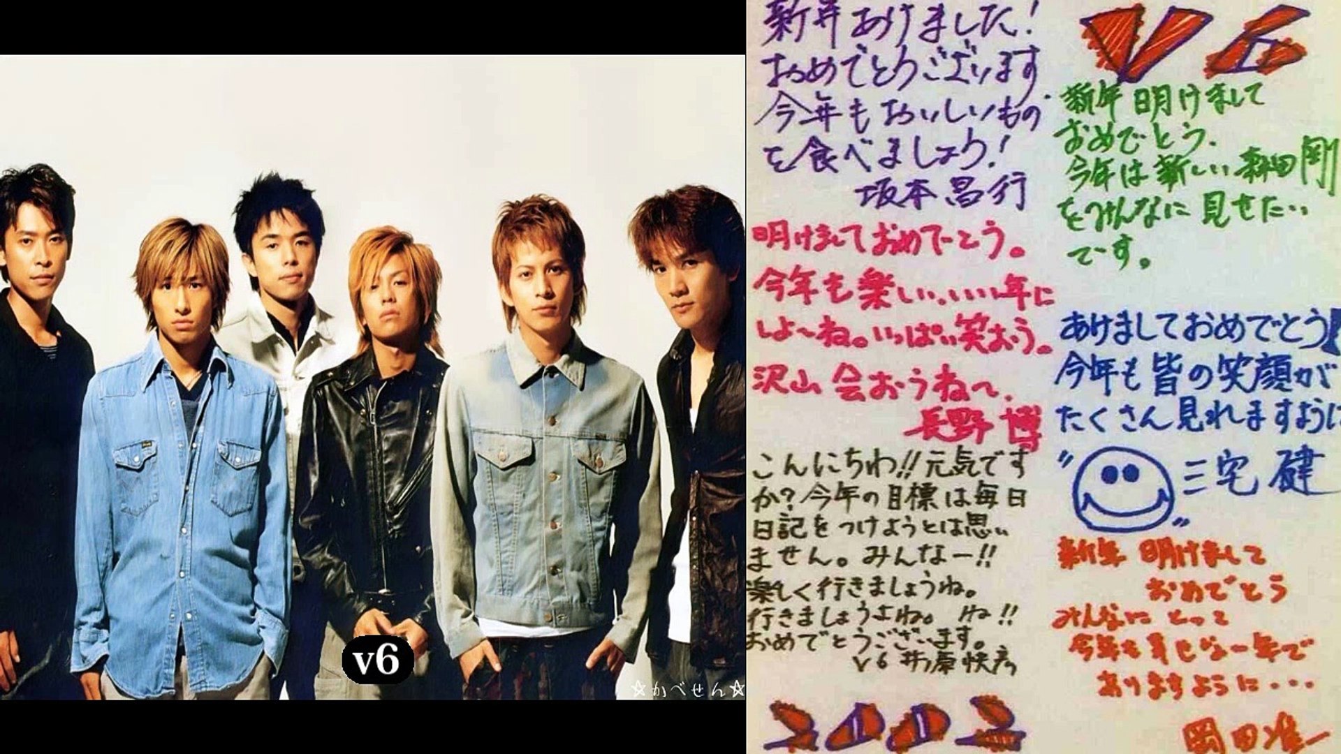 うまい 下手 あの芸能人 有名人の意外な字 芸能人の字 直筆の文 手紙画像集特集 達筆 Video Dailymotion