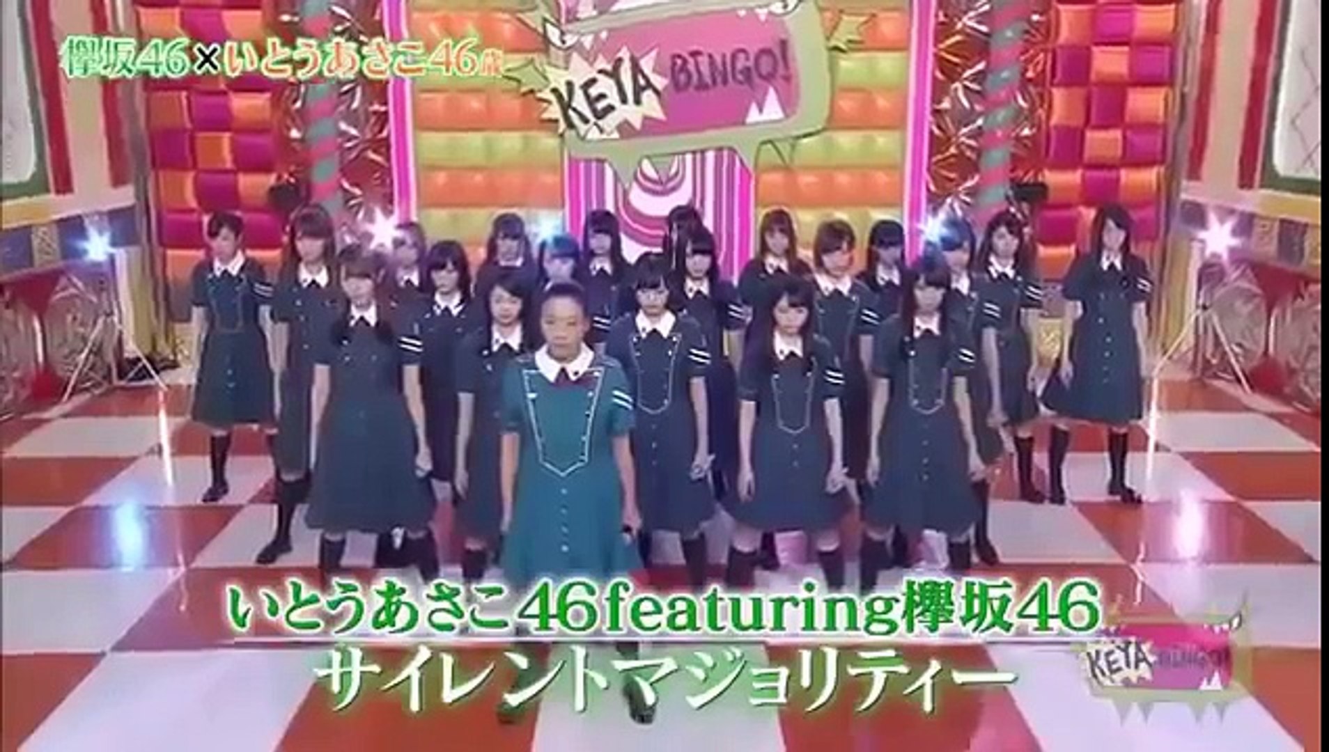 欅坂46 まさかの いとうあさこwith欅坂４６ サイレントマジョリティー Video Dailymotion