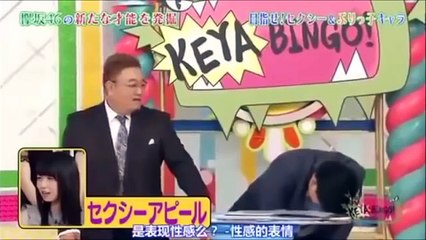 【欅坂46】長濱ねるセクシーに挑戦【ねるそん】
