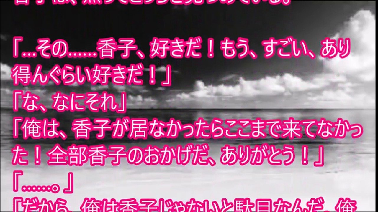 小学校からの帰り道、細い道で女の子がしゃがみこんで泣いていた。俺「○○団地の子？どうした？」女の子「…おうちが、わかんなく、なっちゃた」→送り届けた結果【修羅場なおはなし】 part 2/2