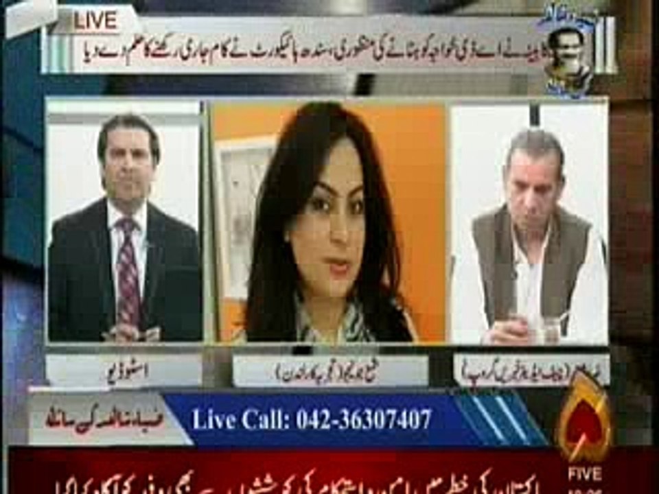 Zia Shahid Kay Sath 06.04.2017