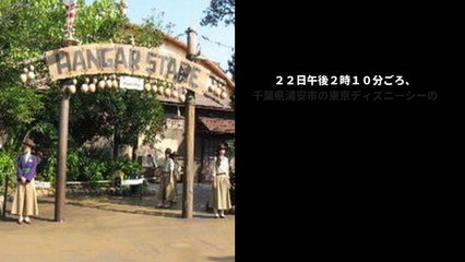 【時系列順】日本の東京ディズニーランドで実際に起こった怖い事件・事故集まとめ！