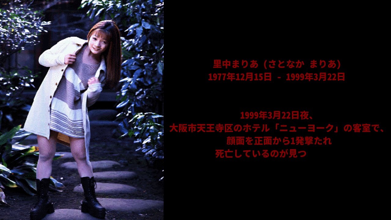 【閲覧注意】恐怖！　AV女優達の不可解で謎の事件怖すぎ・・・
