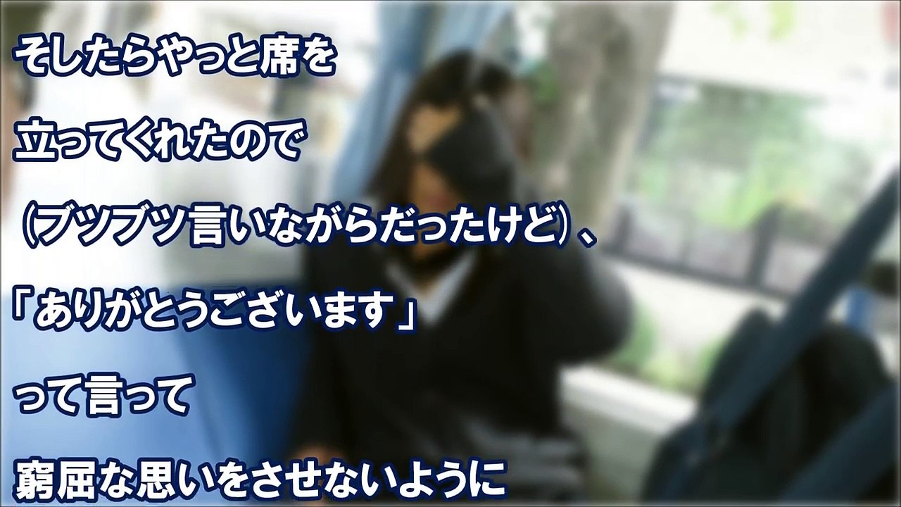 スカッとする話 DQN女子高生2人組「障害持った奴が悪い、健常者のうちらに迷惑かけんな！」私ブチギレ⇒気付くとJK2人組みが地面に手を突いていた　スカッと学園