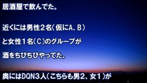 スカッとする話 ケンカを売る相手を間違えたDQN。客「お前ら、俺の事分かってて殴ったんだろうな」スカッと学園