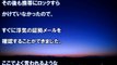 スカッとする話 浮気 トメの介護中に旦那が浮気された。無一文の地獄に落とし入れてやったらｗｗｗｗ【復讐、GJな話、仕返し】　スカッと学園