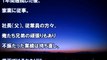 スカッとする話 10年越しのクソ上司大復讐！10億以上の預金を他行に移し替え手やった結果ｗｗ【GJな話、会社、仕返し】　スカッと学園