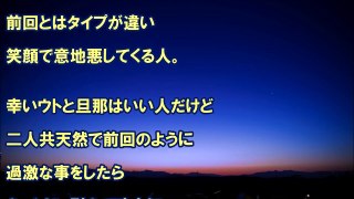 スカッとする話 トメ「夫婦とは苦楽を分かち合うものだ！」と言われたから、トメの数々の嫌がらせを、全て旦那にもして苦楽を分かち合う事にした結果ｗｗｗ【DQN返し、復讐】　スカッと学園