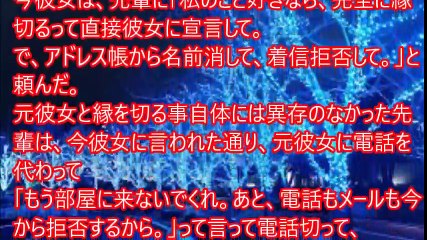 クリスマスイブに彼女と家に帰ったら、元彼女の肌着が脱ぎ捨てたみたいに置いてあった…。【修羅場なおはなし】