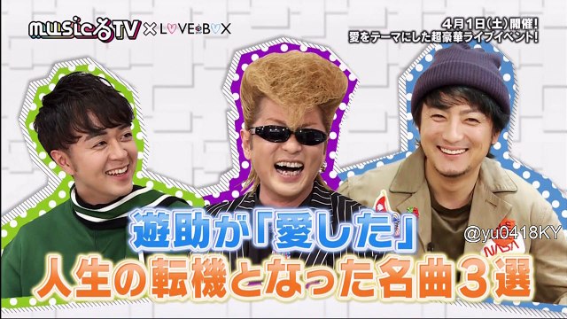 みゅーじっくる170321