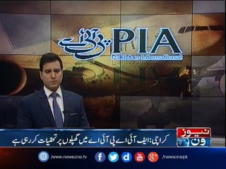 PIA sacks German officer over poor show
