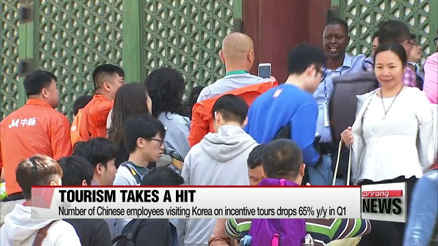 Number of Chinese employees visiting Korea on incentive tours drop by 65% *