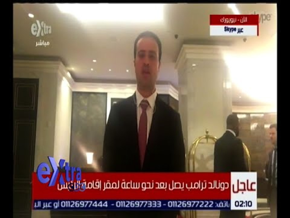 غرفة الأخبار | السيسي يلتقي هيلاري كلينتون بمقر إقامته .. التفاصيل