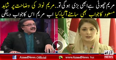 Shd Msd Response ON Maryam Nawaz Tweet