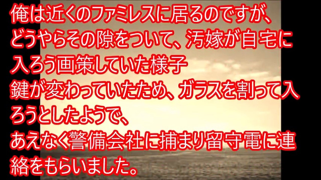 嫁「昨日、友人Aの家で呑んでた〜」俺（昨日Aとばったり会ったんだけど...）→嫁の行動が怪しすぎるんだが...【修羅場なおはなし】 part 1/2
