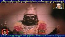 Kamasasthiram ( 1979 )  T M Soundararajan Legend   song