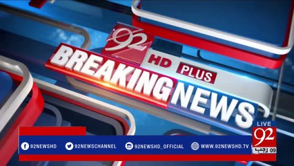 PSP announces indefinite protest -07-04-2017- 92NewsHDPlus