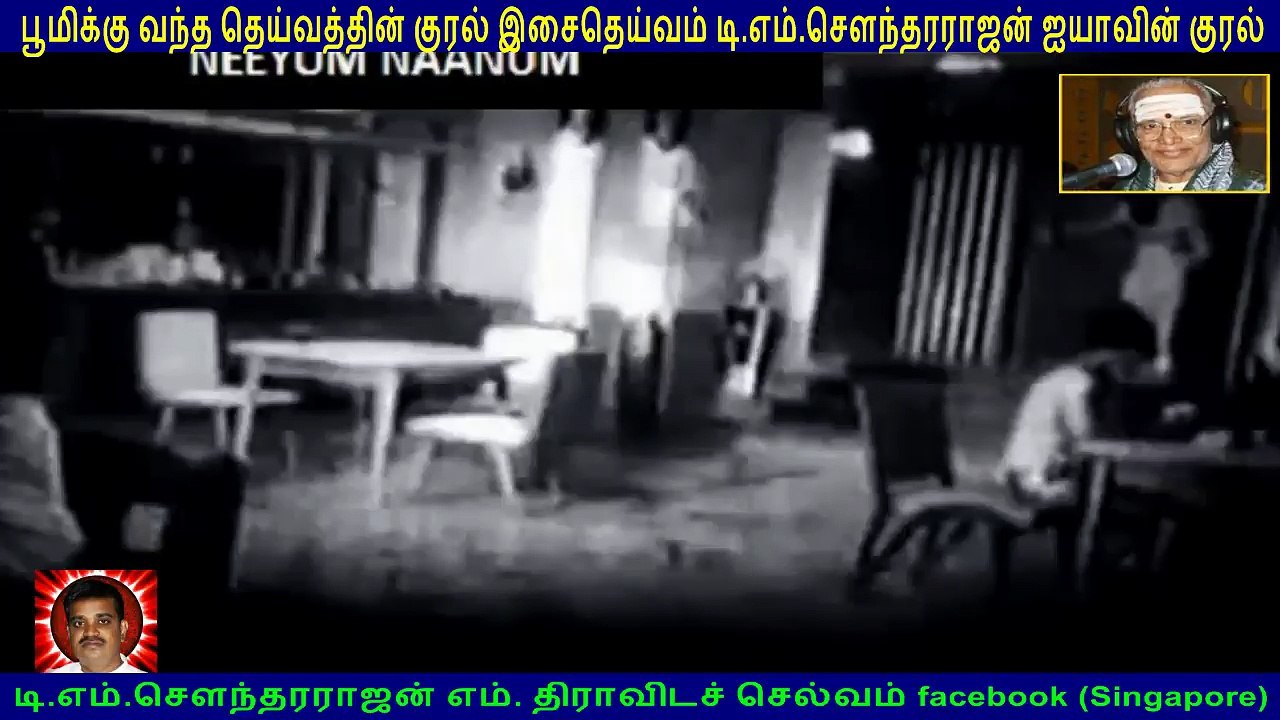 Neeyum Naanum (1968)  T M Soundararajan Legend   song  1