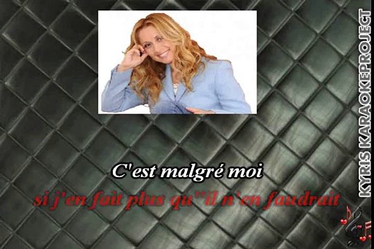 Lara Fabian - Le coeur qui tremble KARAOKE / INSTRUMENTAL