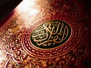 سورة الكهف بصوت جميل جدا جودة عالية sorat alkahf HD