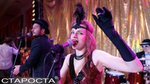 The Great Gatsby Corporate Party with Disco Banda cover band